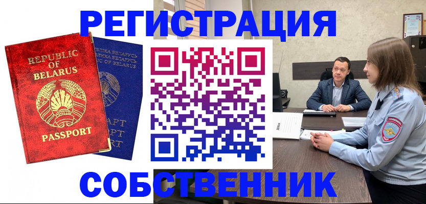 регистрация для школы в Санкт-Петербурге
